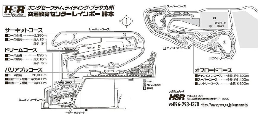 img_course_rental