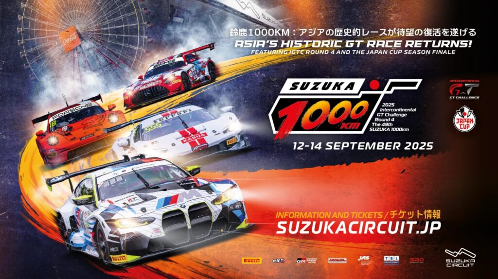 suzukaF1