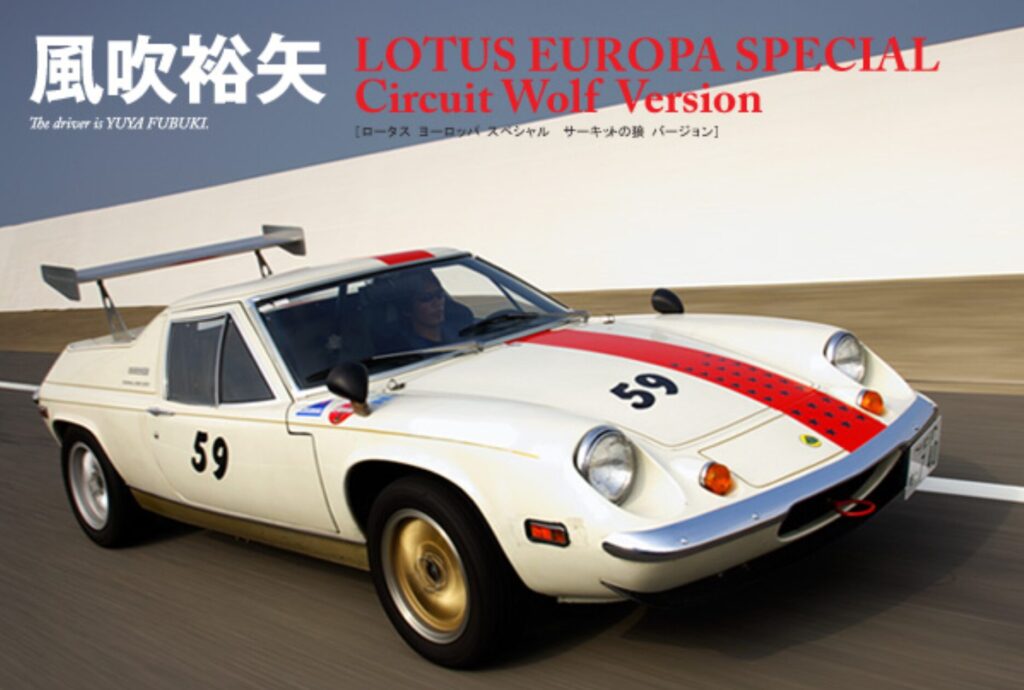 トヨタ2000GT